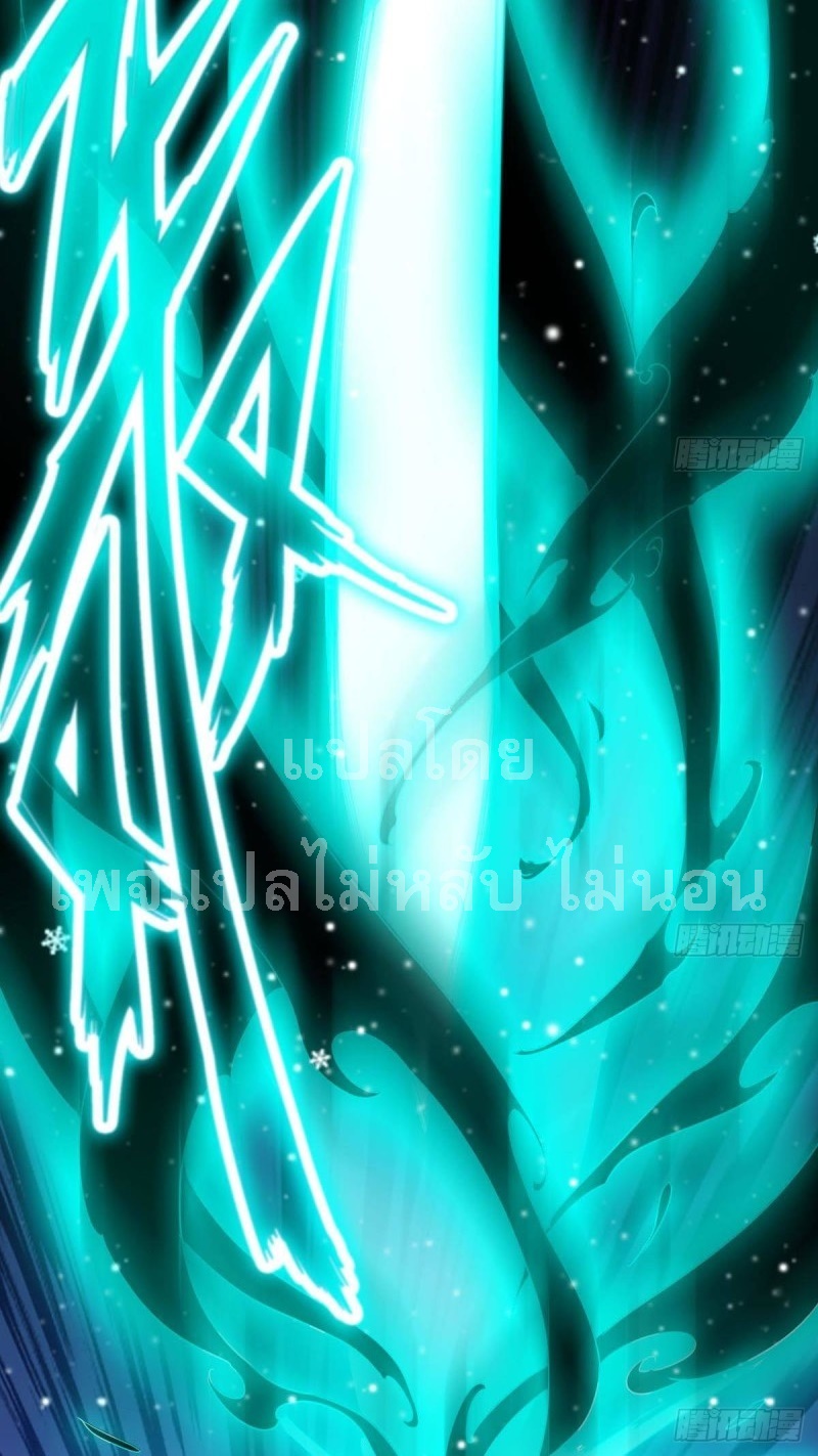 |. ป๊ะป๋าของหนูโหดยังกะปีศาจ(จบแล้ว) ตอนที่ 23 หน้า 4