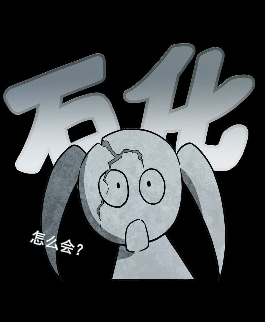 พันธสัญญาสงครามเหล็ก ตอนที่ 4 หน้า 42