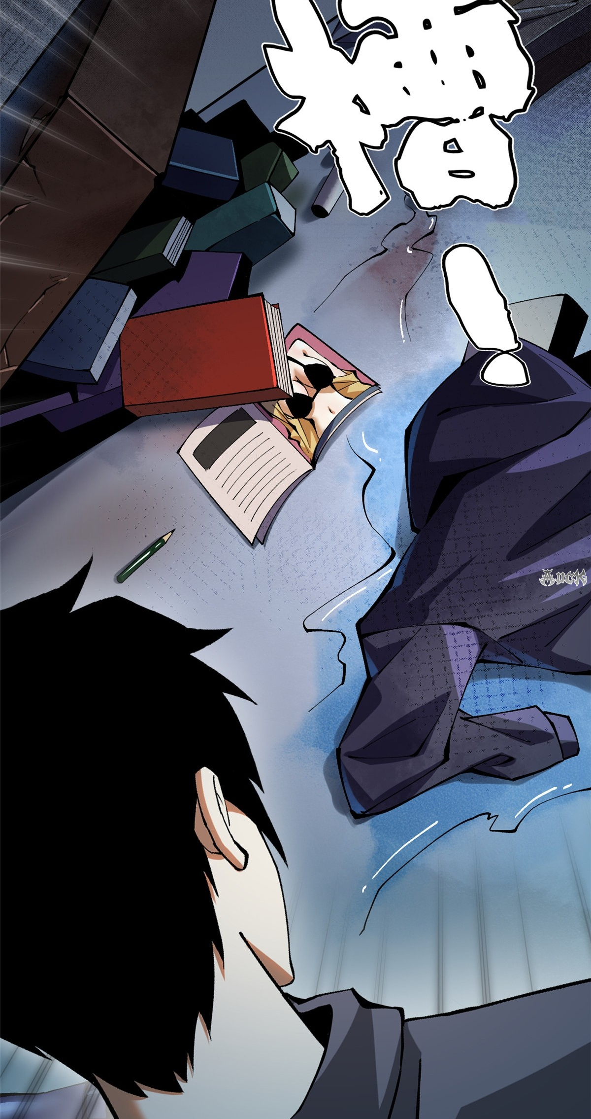 ไม่อยากเรียนทักษะ แห่งคำสาปเลย! ตอนที่ 20 หน้า 57