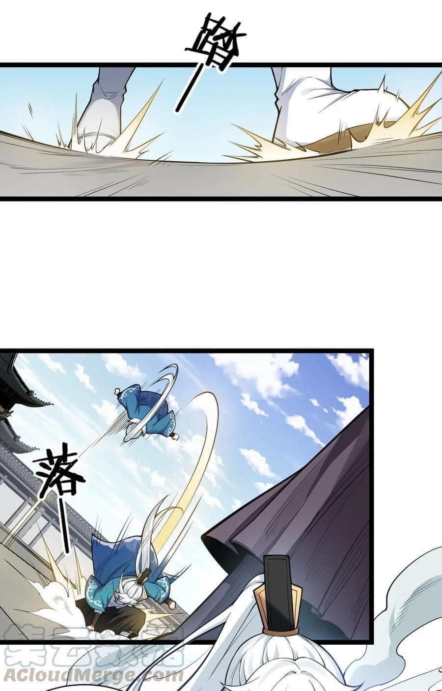 มหาบุรุษ ในตำนาน ตำนานที่หลับใหล (ศิษย์เบิ้มๆ) ตอนที่ 26 หน้า 32