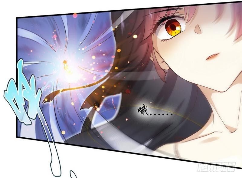 Immortal Swordsman in The Reverse World ข้าเซียนกระบี่ไม่เกาะสตรี ตอนที่ 1 หน้า 35