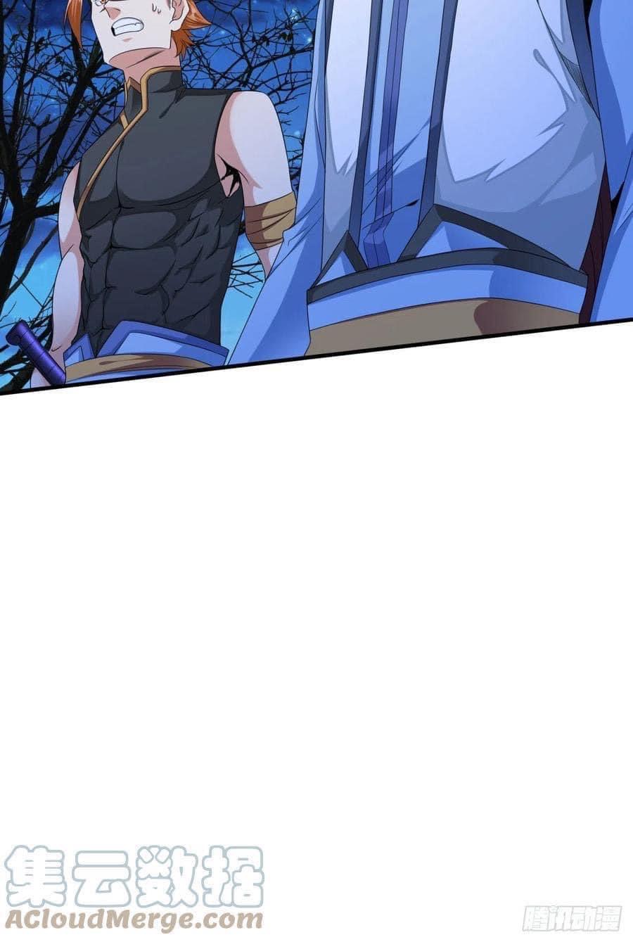 ระบบปลดล็อก มังกรทมิฬ  100,000 ปี ตอนที่ 21 หน้า 7