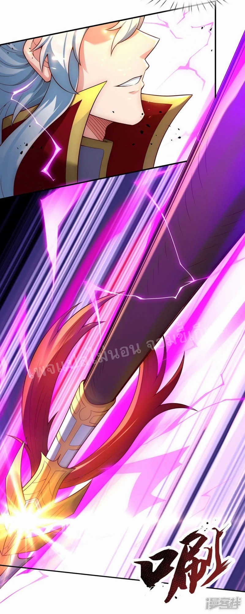 การกลับมาของเทพอสูร ตอนที่ 47 หน้า 19