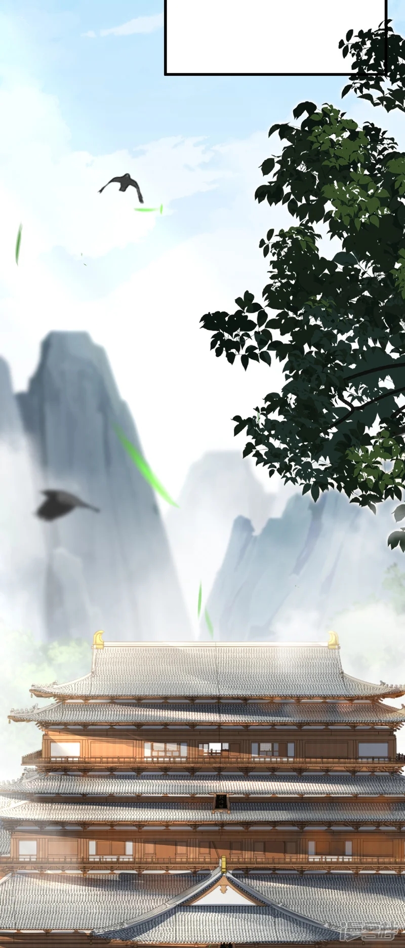 จักรพรรดิกระบี่เกิดใหม่ในร่างลูกเขย ตอนที่ 9 หน้า 18