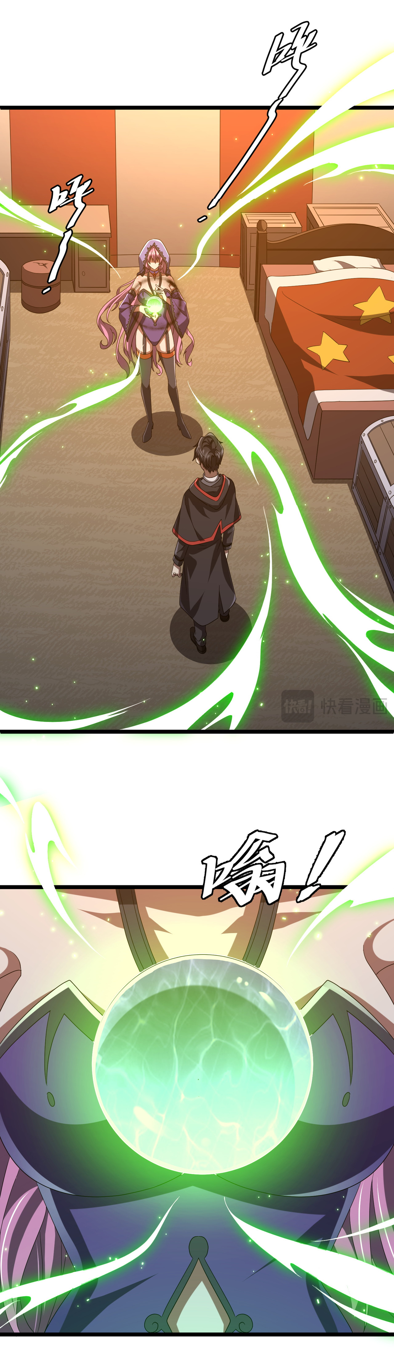 Start with trillions of coins ตอนที่ 142 หน้า 18