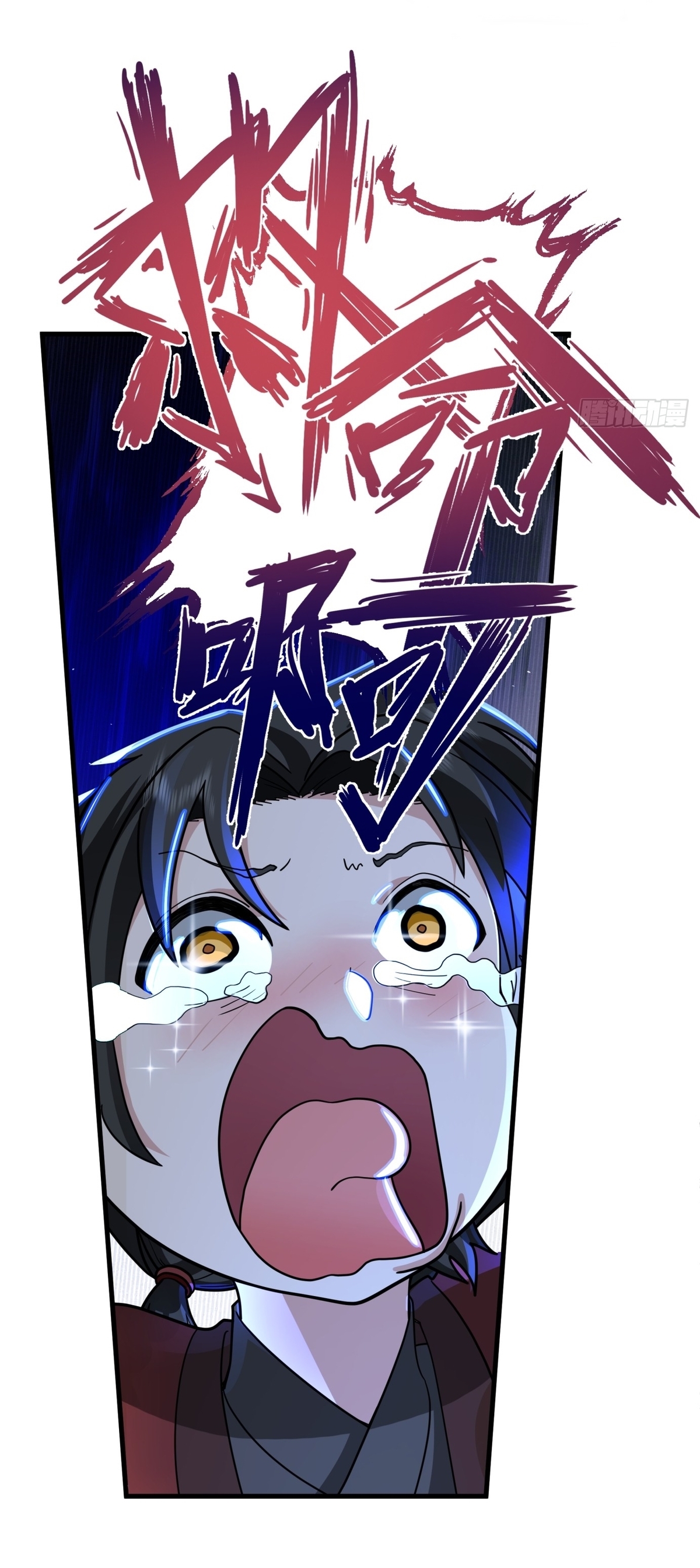 เป็นอมตะนิรันดร์ มันก็เหฟงาอยู่นะ! ตอนที่ 2 หน้า 14