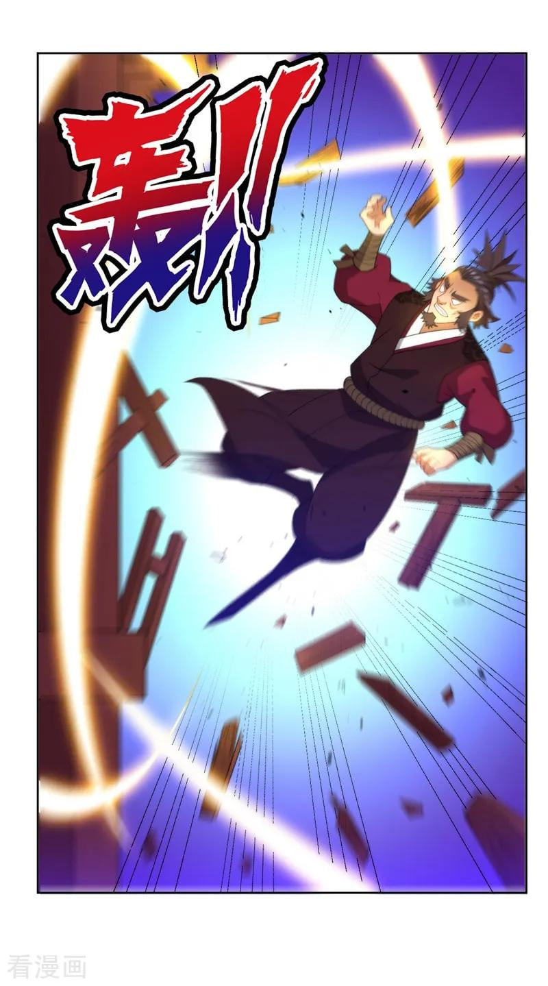 ข้ารับใช้ชั้นหนึ่ง ตอนที่ 51 หน้า 2