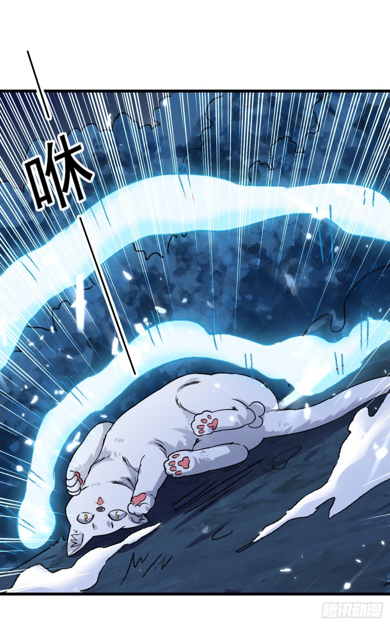 The ultimate son-in-law from different world ตอนที่ 49 หน้า 36