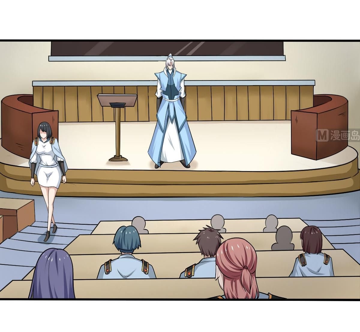 มหาจอมปราชญ์ ปราณเทวะ ตอนที่ 131 หน้า 3