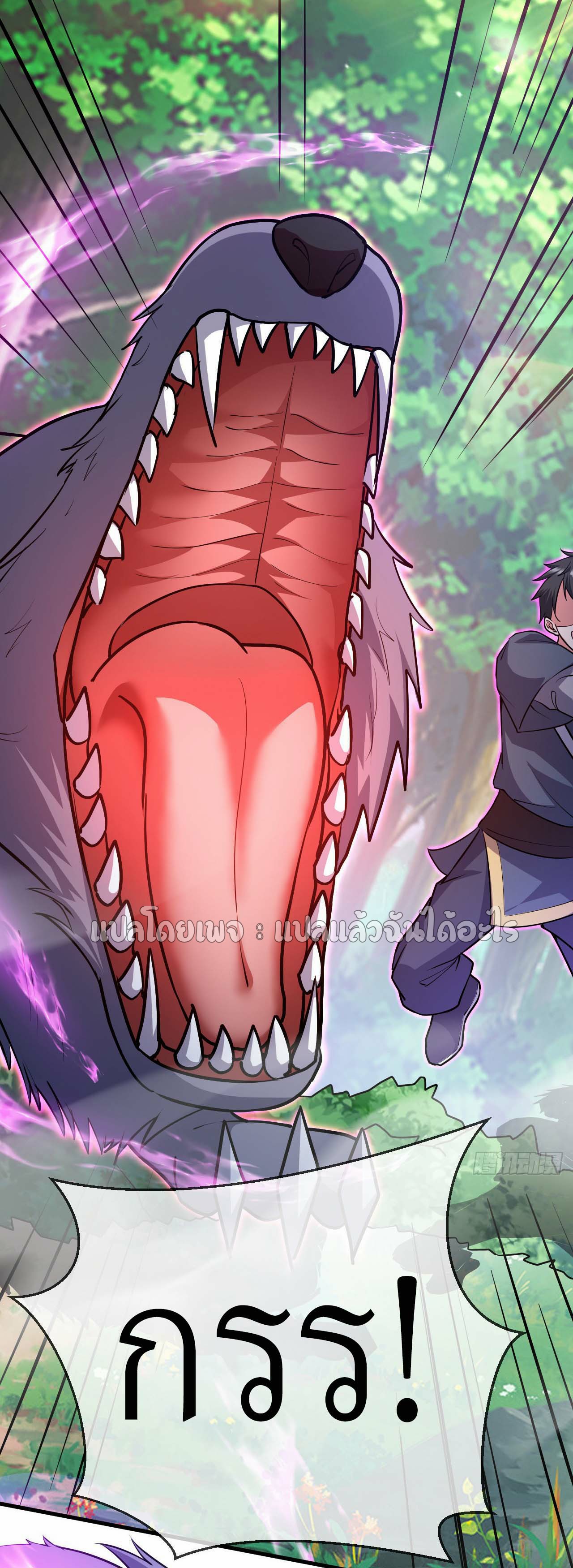 (ชนจีน)จุติเทพจักรพรรดิเกิดมาทั้งทีมีคะแนนเป็นล้าน ตอนที่ 49 หน้า 32