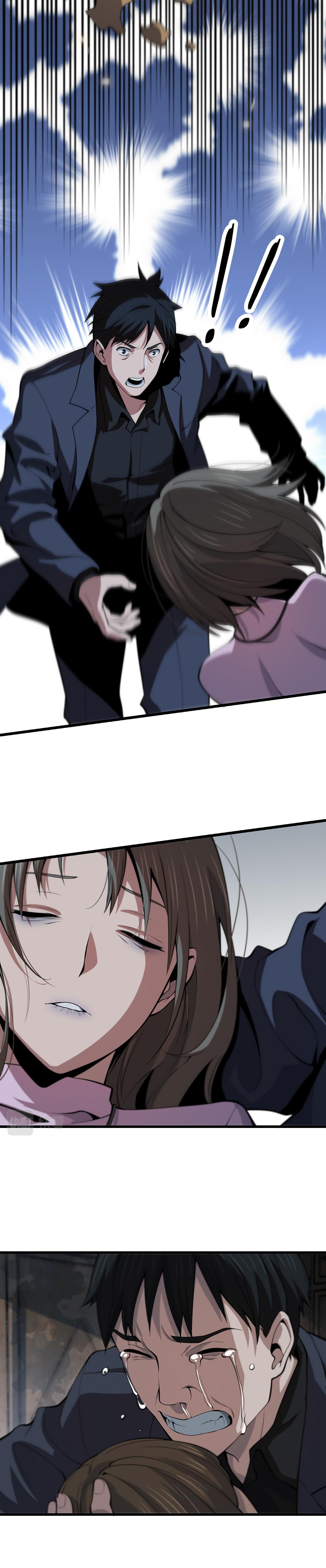 The Grand Master came down from the mountain ตอนที่ 36 หน้า 17