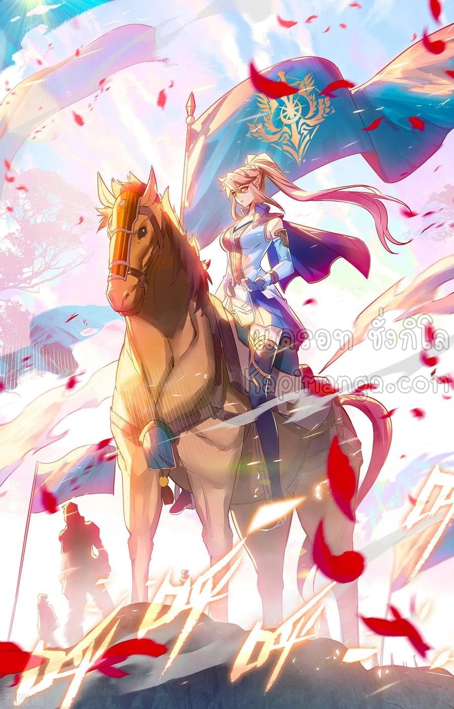 Absolute resonance ตอนที่ 92 หน้า 14