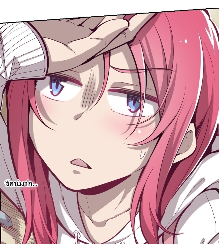 Demon x Angel can't get along! ตอนที่ 7 หน้า 33