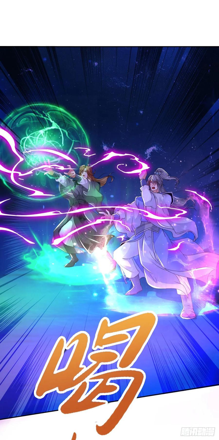 จักรพรรดิวิญญาณศักดิ์สิทธิ์ (ทันจีน) ตอนที่ 297 หน้า 8