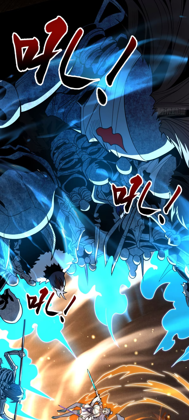 My Disciples Cultivate, While I Slack Off!  ศิษย์ของข้าฝกฝน ส่วนข้าขี้เกียจ ตอนที่ 42 หน้า 44