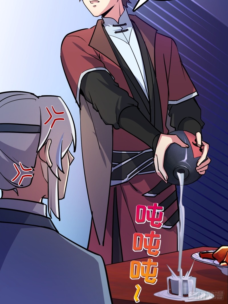 My Master Only Breaks Through Every Time the Limit Is Reached ตอนที่ 2 หน้า 32