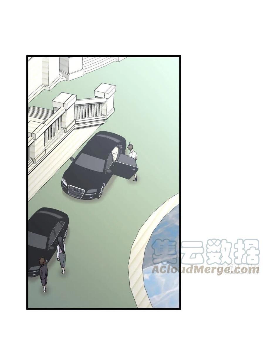 Immortal Swordsman in The Reverse World ข้าเซียนกระบี่ไม่เกาะสตรี ตอนที่ 232 หน้า 23