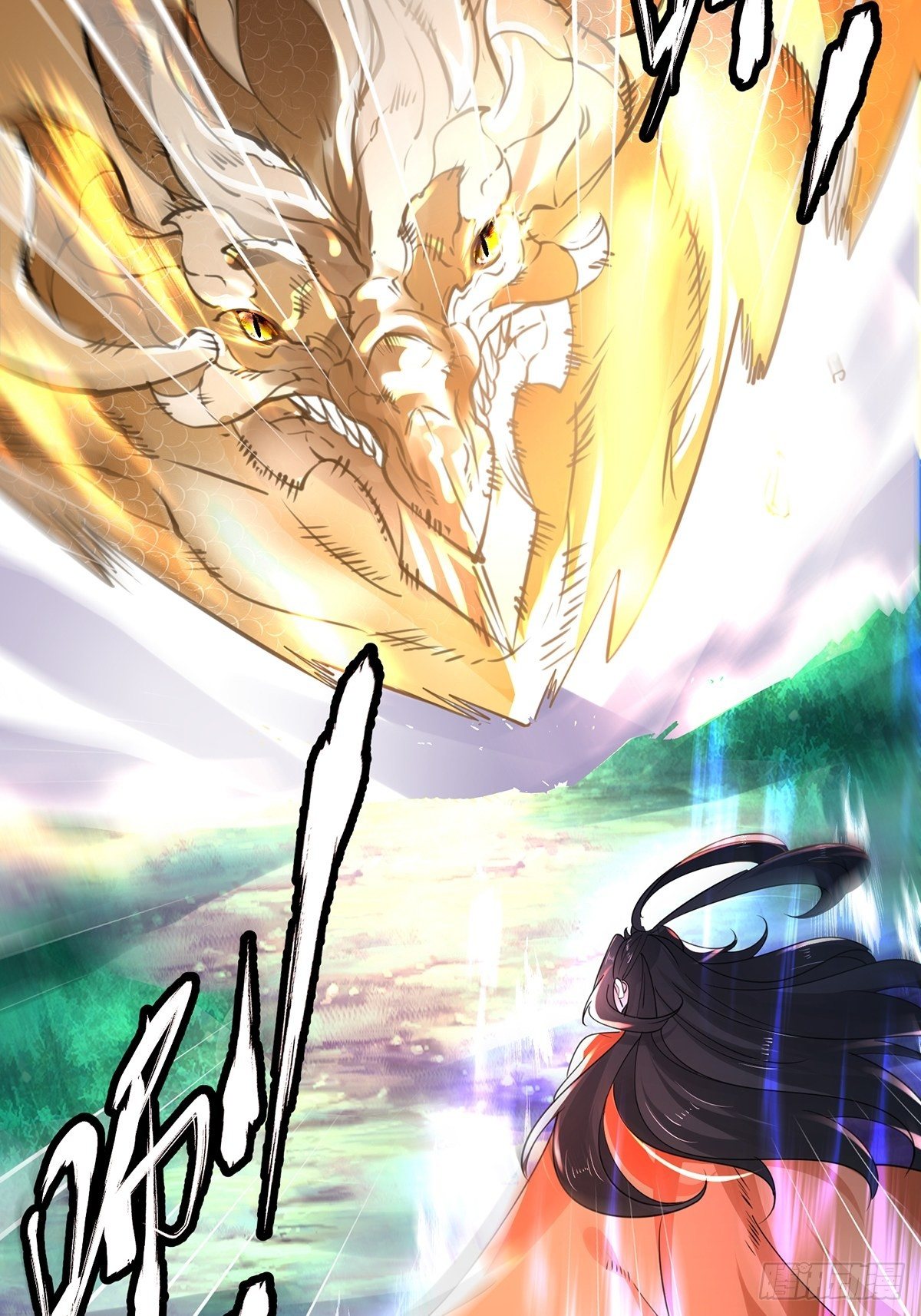 เทพกระบี่มรณะ (ชนจีน) ตอนที่ 55 หน้า 11