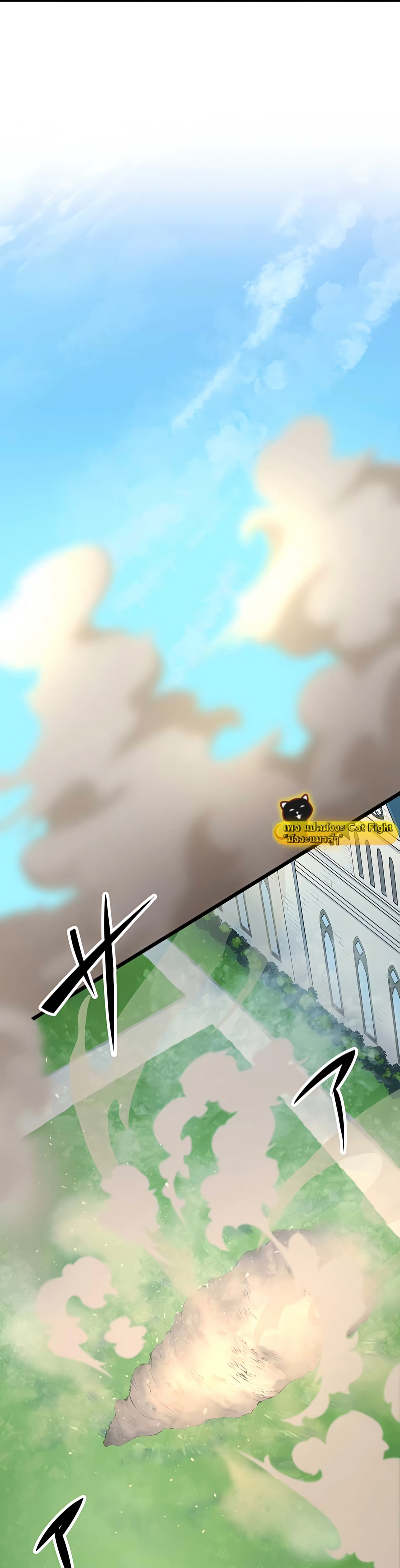 ฉันกลับชาติมาเกิดใหม่เป็นก็อบลินระดับ SSS ตอนที่ 5 หน้า 21