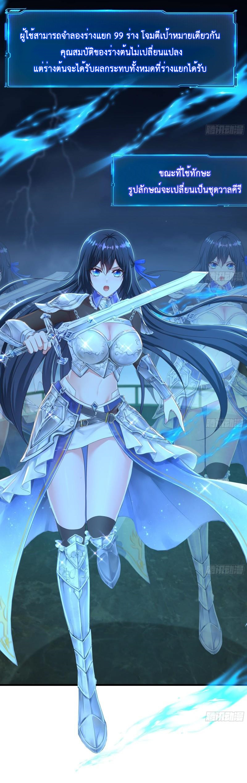 King of Hell ราชาแห่งยมโลก ตอนที่ 35 หน้า 13