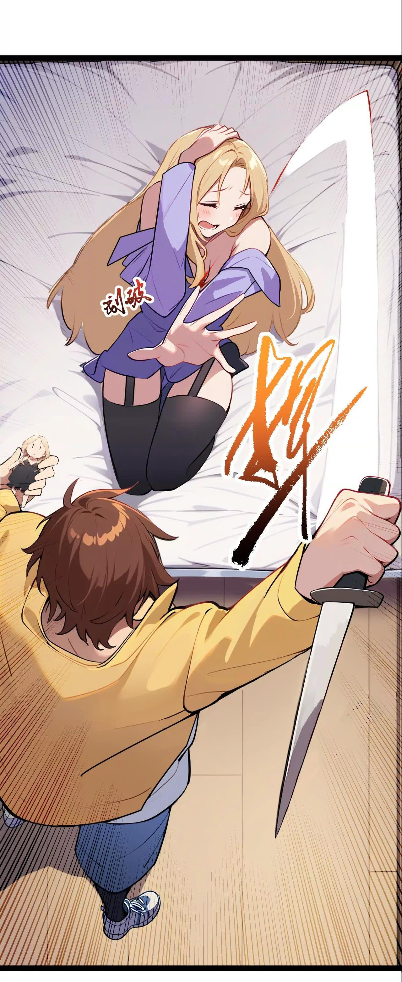 ฉันนี่แหละคือราชาฮวงจุ้ย ตอนที่ 4 หน้า 48