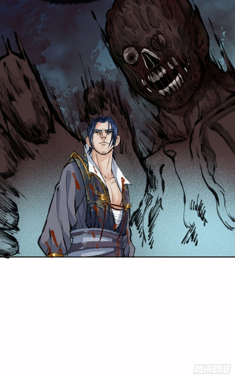 นักล่าปีศาจมือฉกรรจ์ ตอนที่ 19 หน้า 22