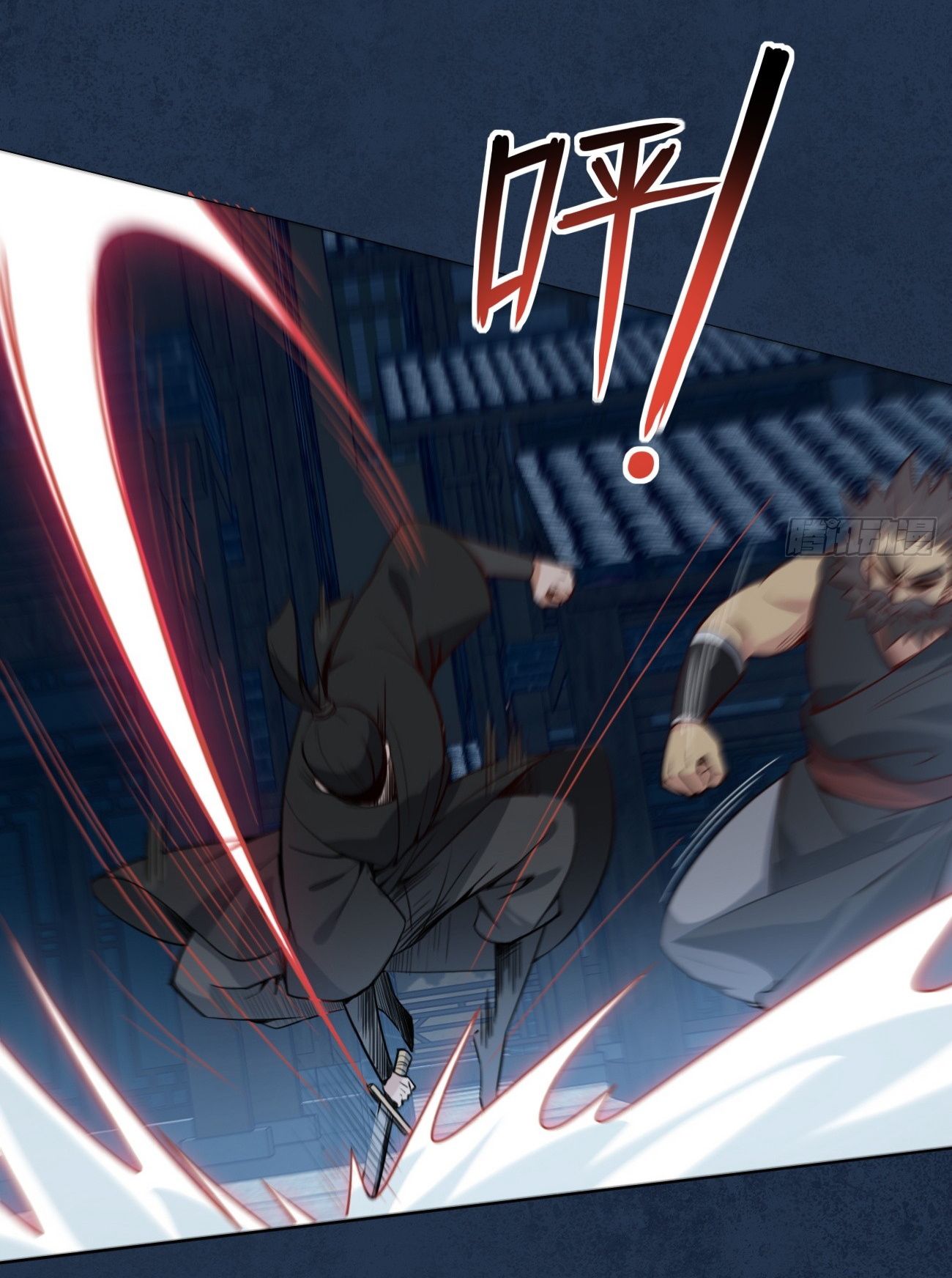 ต่างภพอลเวง ตอนที่ 6 หน้า 7