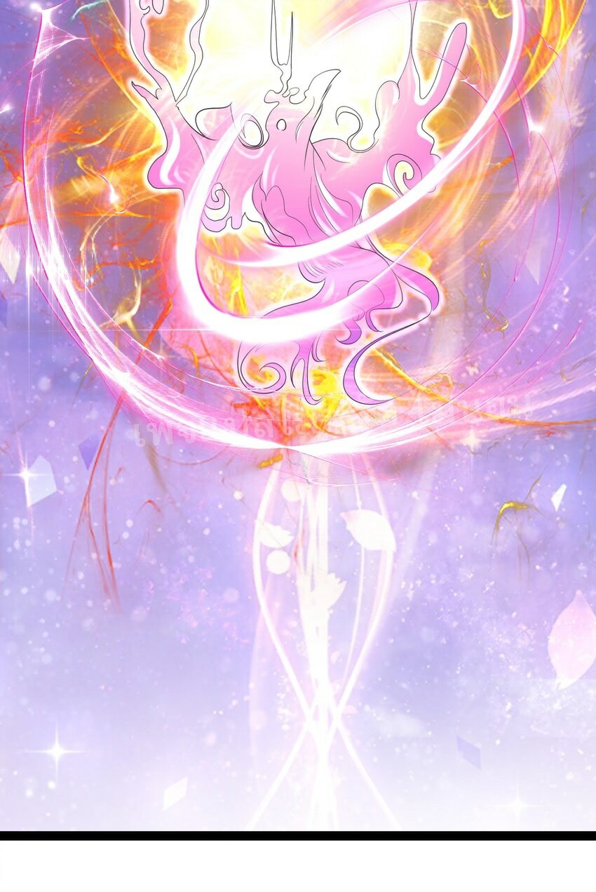 ดันเกิดใหม่เป็นสุดยอดวายร้ายหมายเลขหนึ่ง ตอนที่ 32 หน้า 23