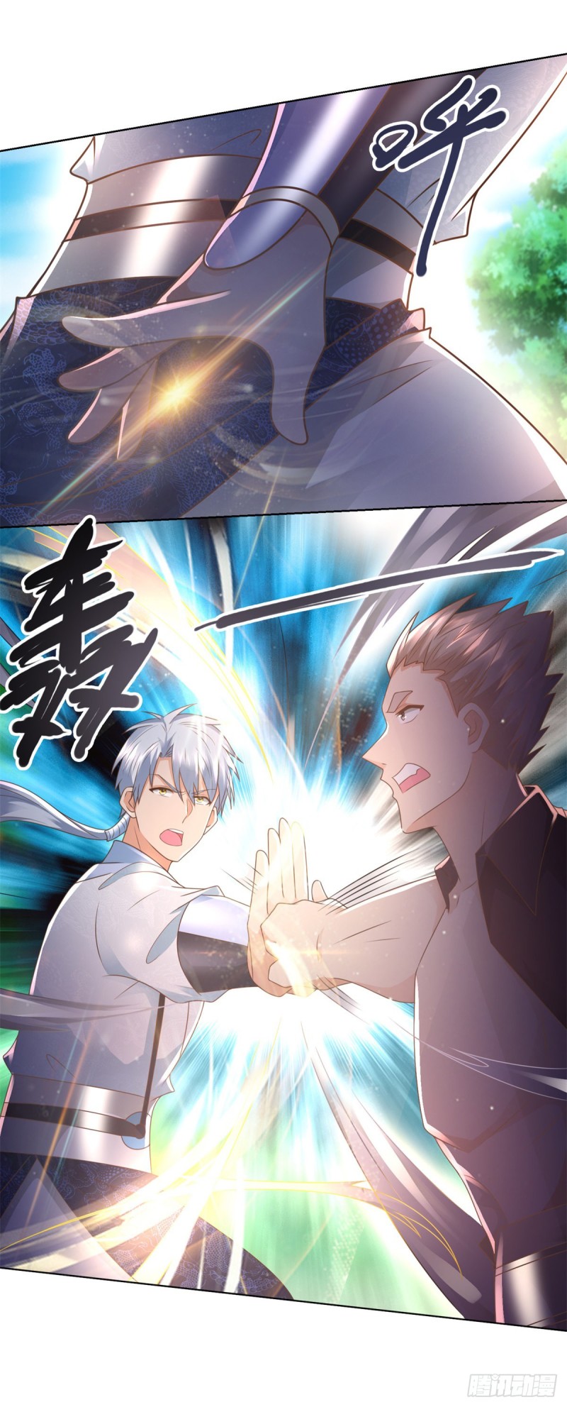 Zhi Zun Chong Sheng ตอนที่ 17 หน้า 16