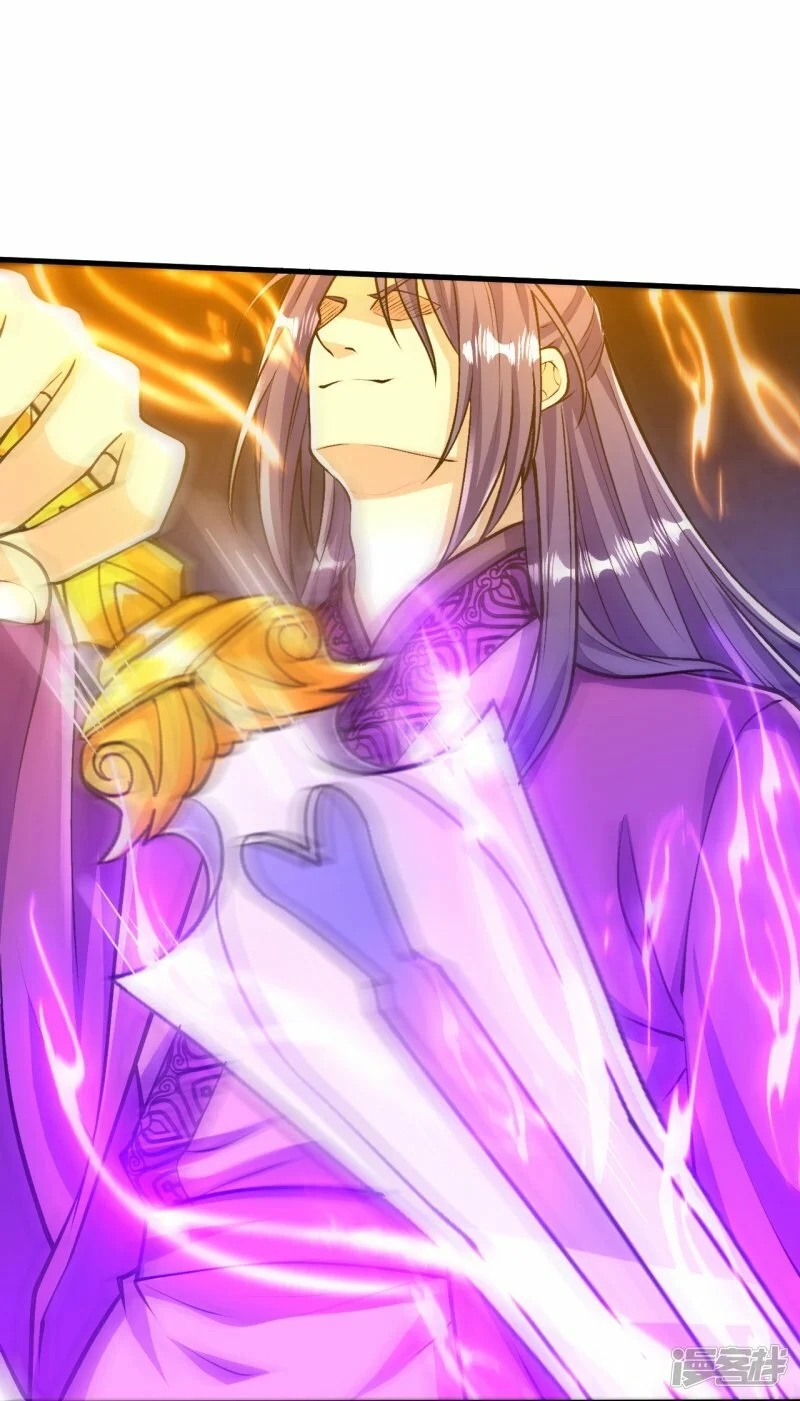 บรรพบุรุษผู้ขัดเกลากายา (ทันจีน) ตอนที่ 76 หน้า 27