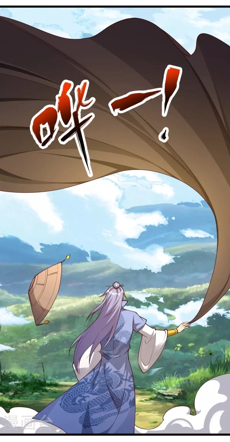 Ultimate Sovereign ยอดราชันย์แห่งใต้หล้า ตอนที่ 30 หน้า 22