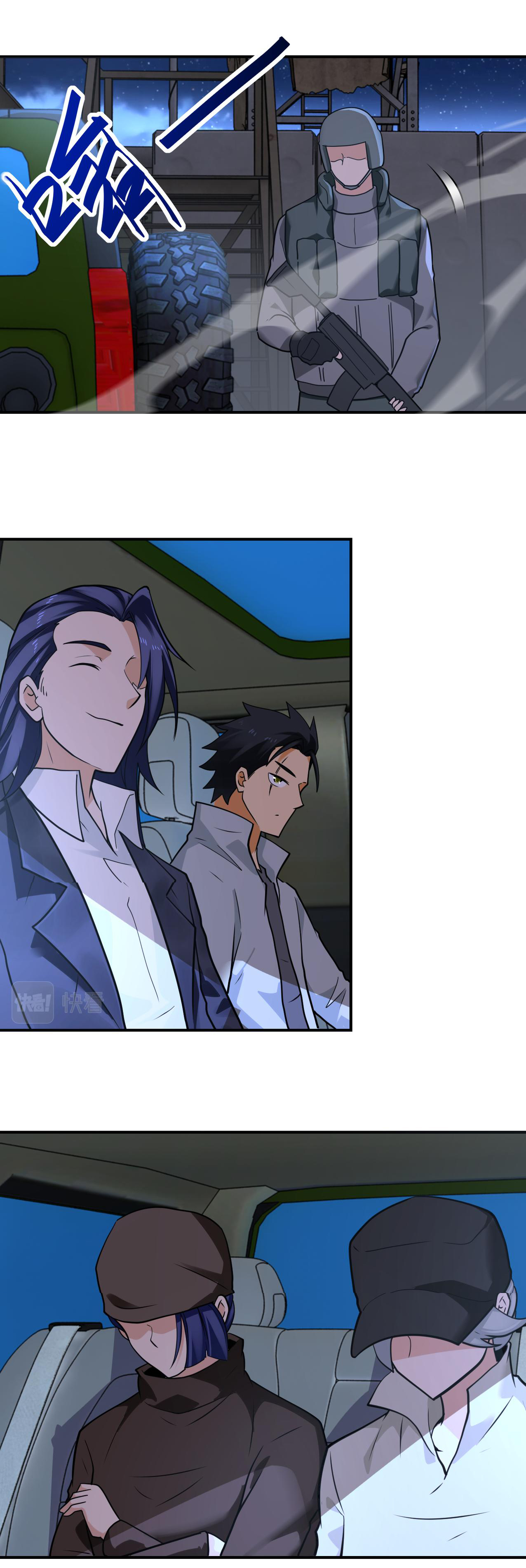 Apocalyptic Super System ตอนที่ 300 หน้า 13