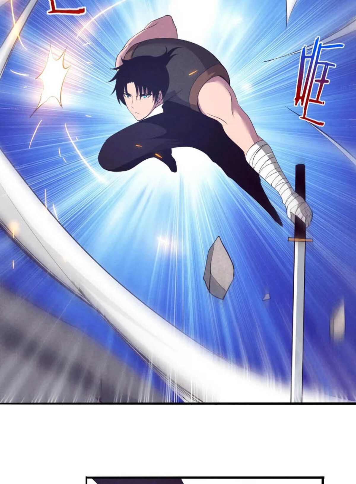 The Frenzy Of Evolution ตอนที่ 36 หน้า 42