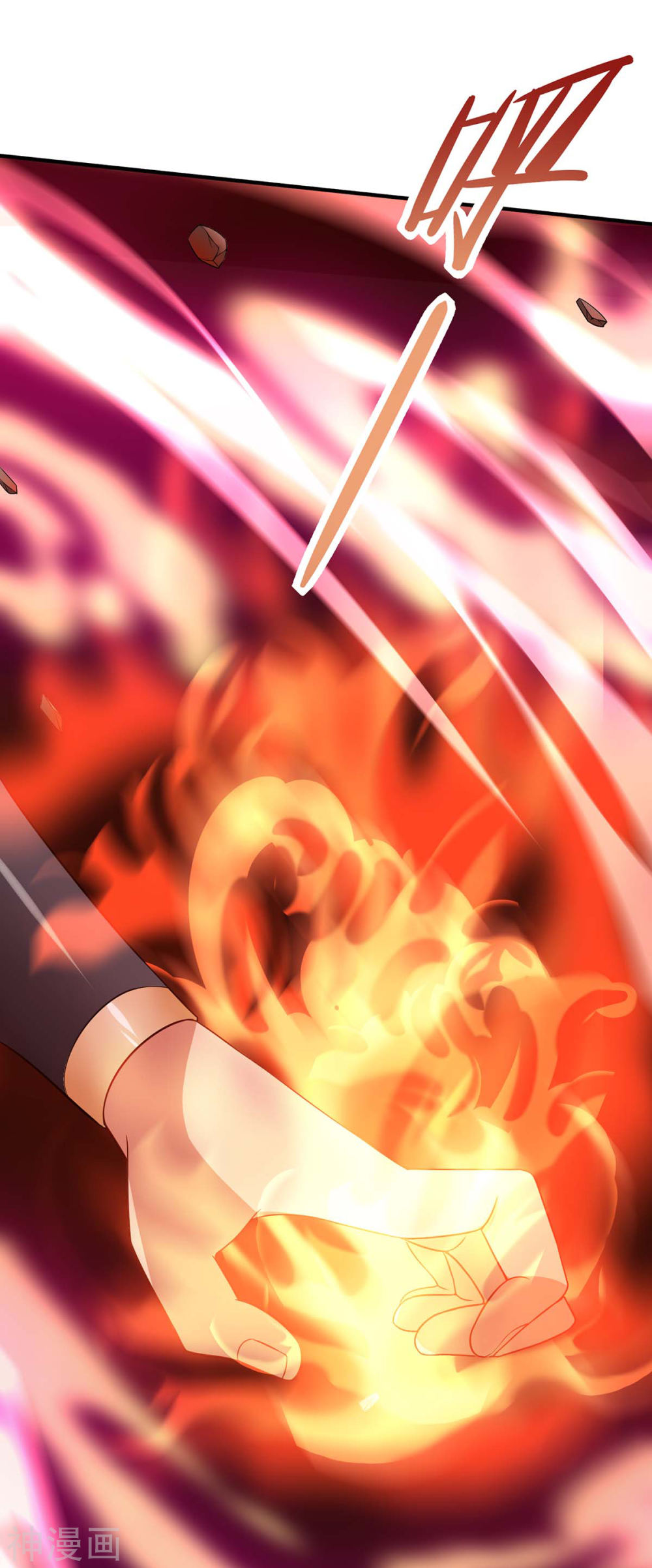 การกลับมาของจักพรรดิ์ ตอนที่ 106 หน้า 10