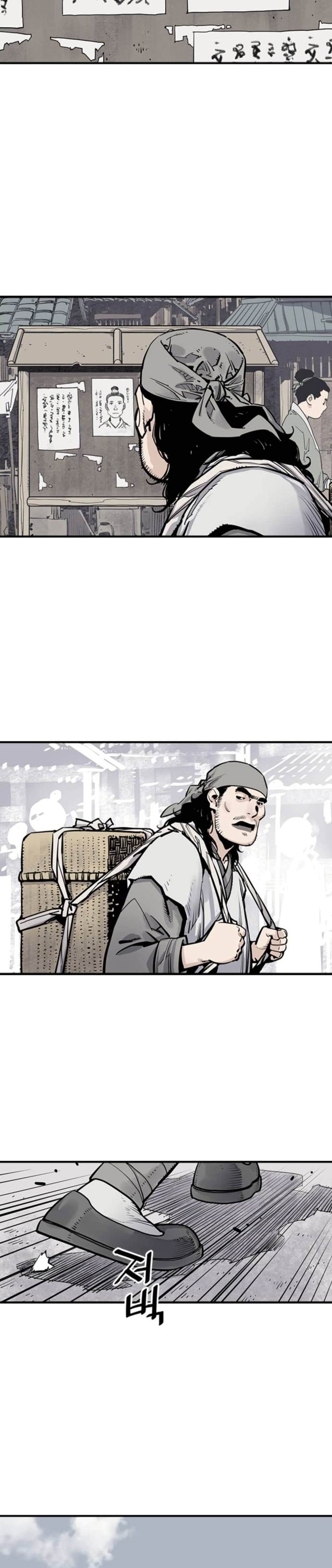 Death God - เทพเจ้าแห่งความตาย ตอนที่ 9 หน้า 39