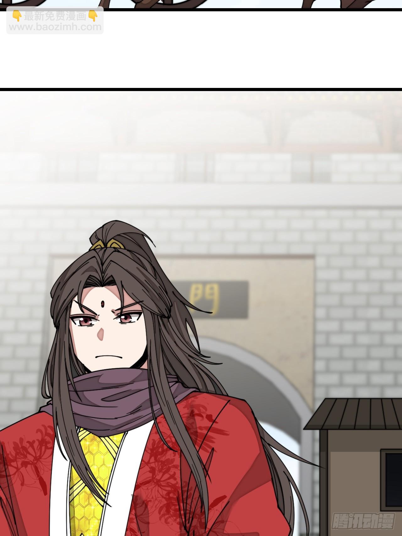 บุรุษที่มีโชค คงไม่ใช่ข้าแล้วแหละ ตอนที่ 131 หน้า 27