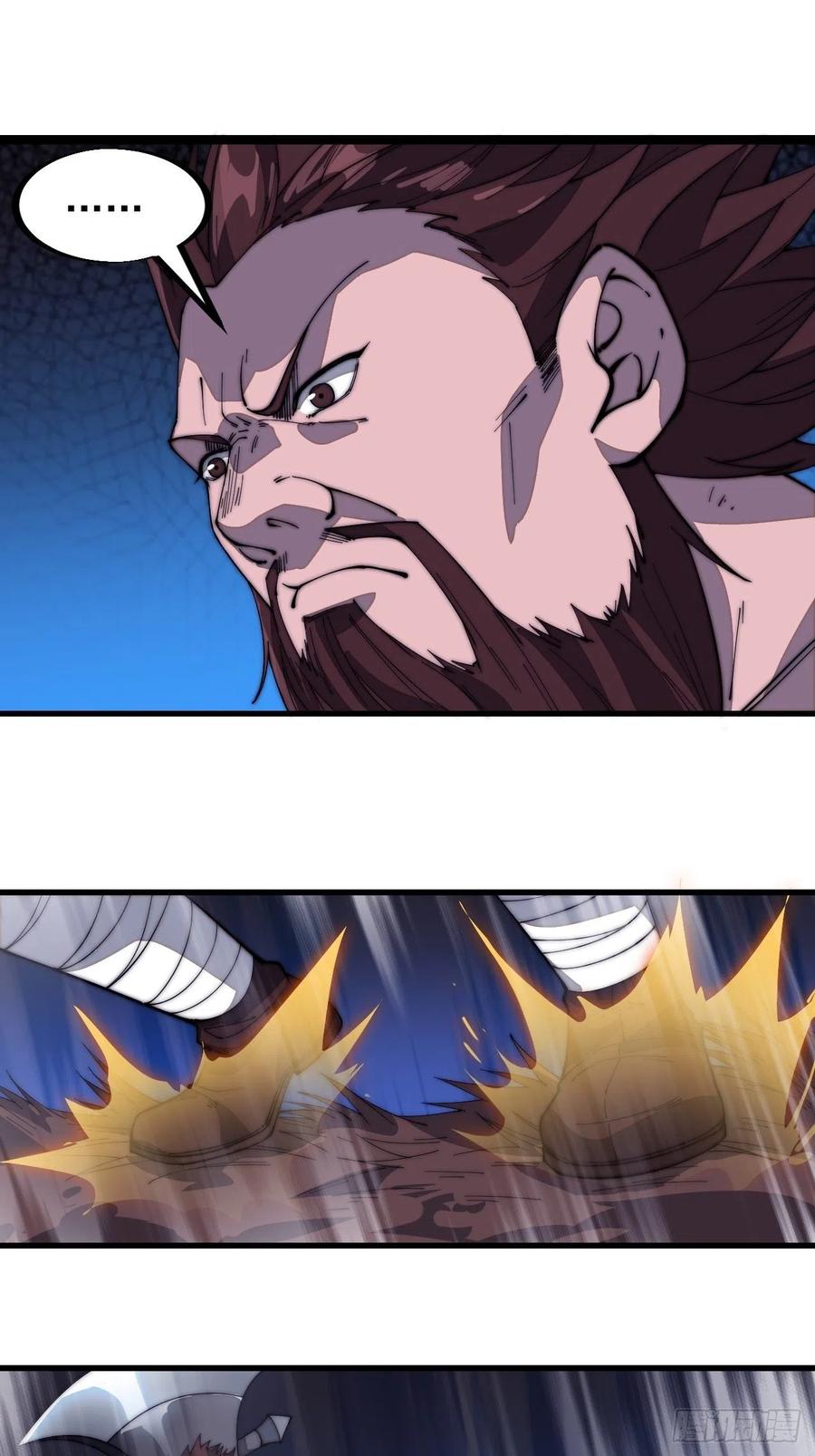 Starting a Mountain ตอนที่ 102 หน้า 12