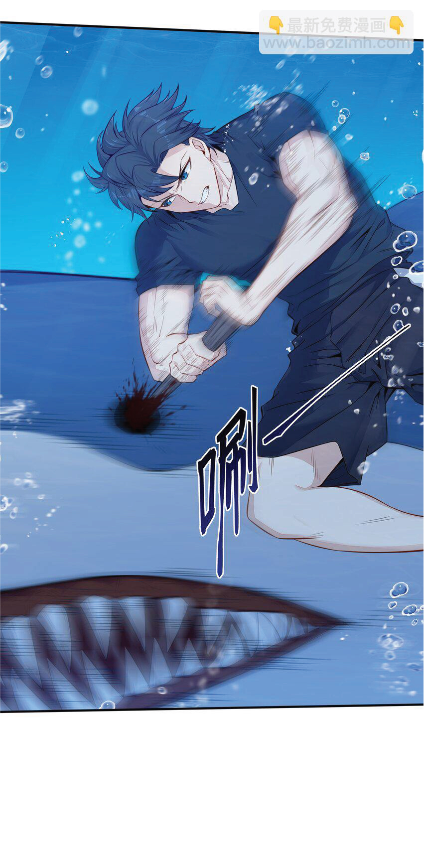 Desire Demon Island ปรารถนาเกาะปีศาจ ตอนที่ 2 หน้า 25