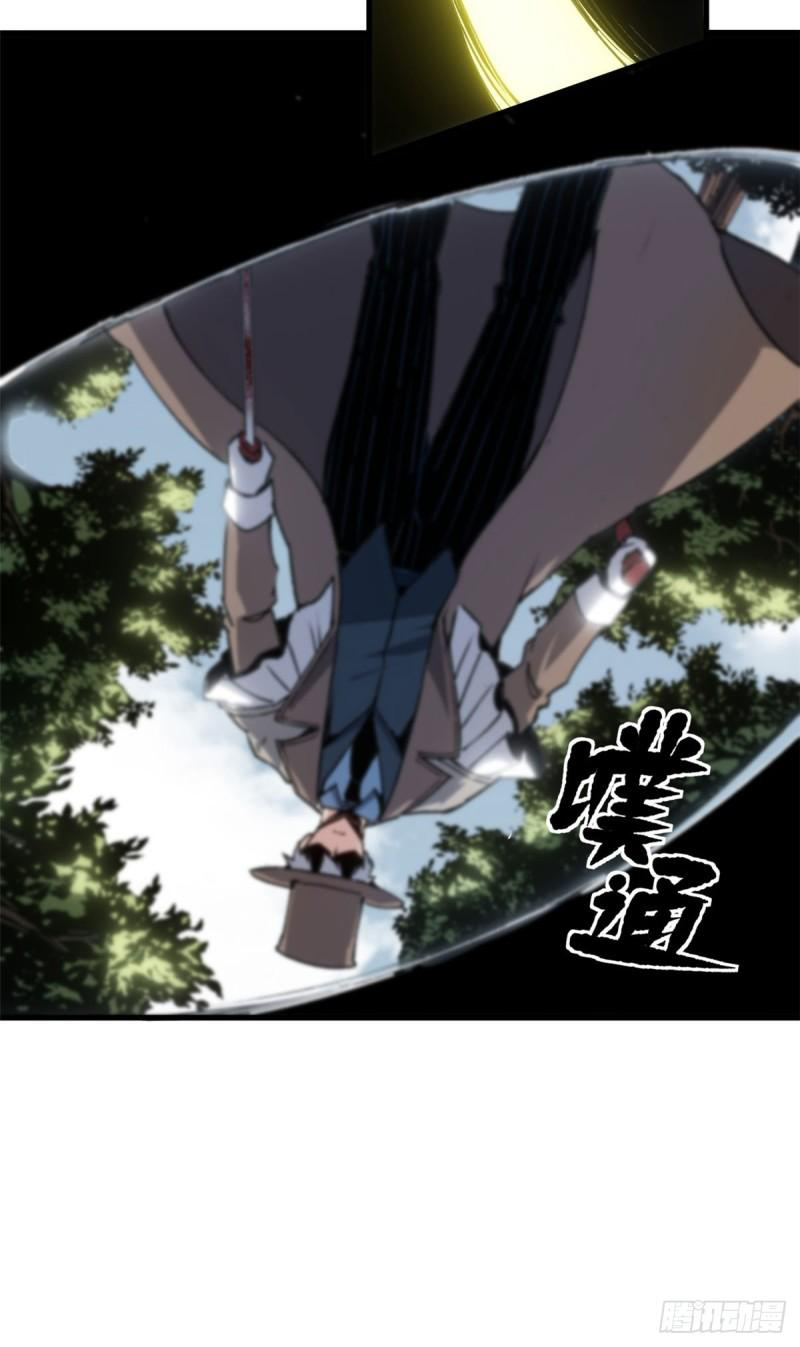 The warden who guards the witches ตอนที่ 15 หน้า 14