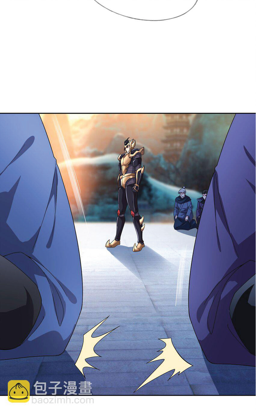 Being a Teacher is Invincible in World ตอนที่ 74 หน้า 5