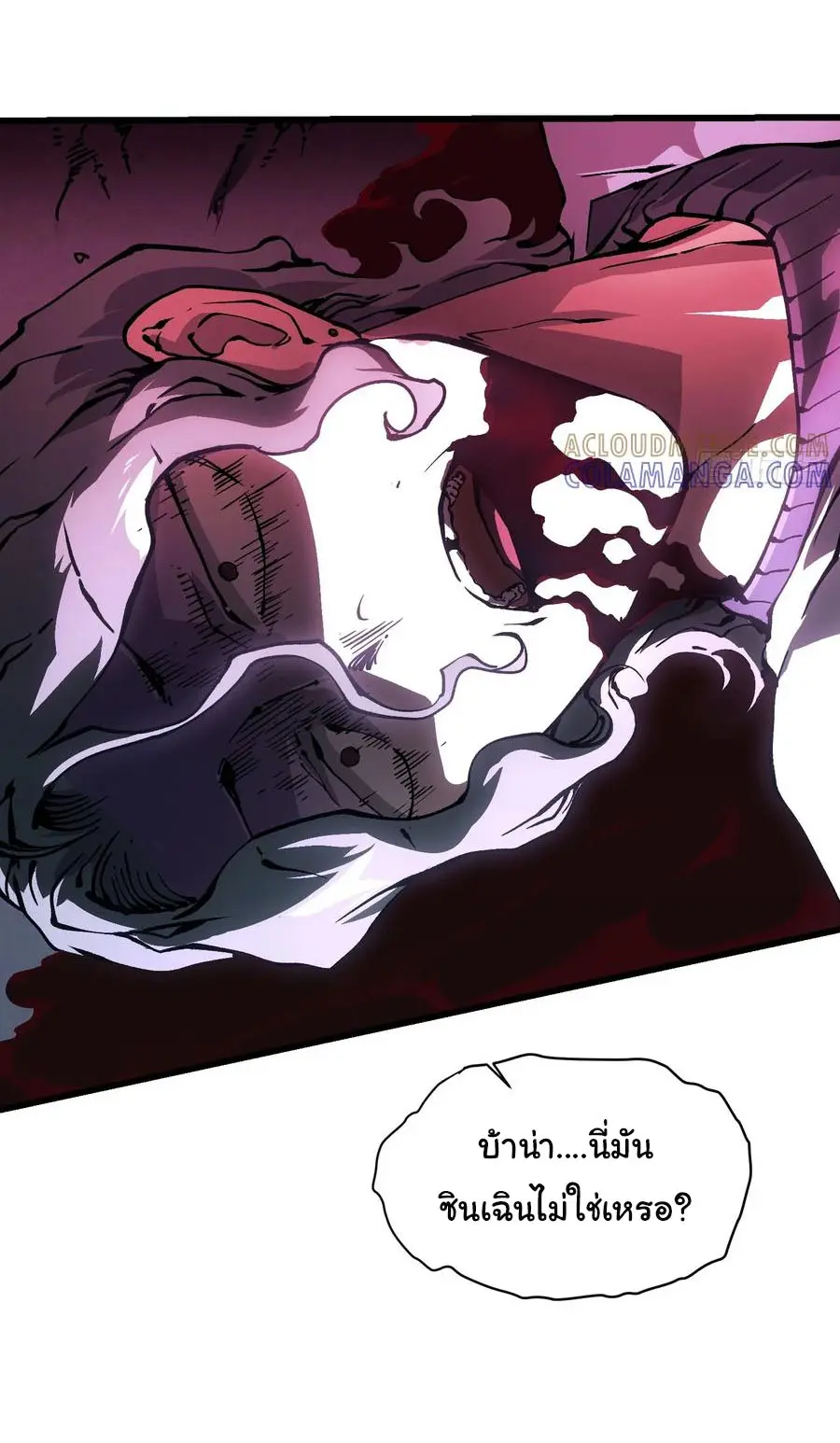 ขอให้ข้าเป็นราชาเเห่งเหล่ามอนเตอร์ ( starting from awakening the king of monsters ) ตอนที่ 36 หน้า 8