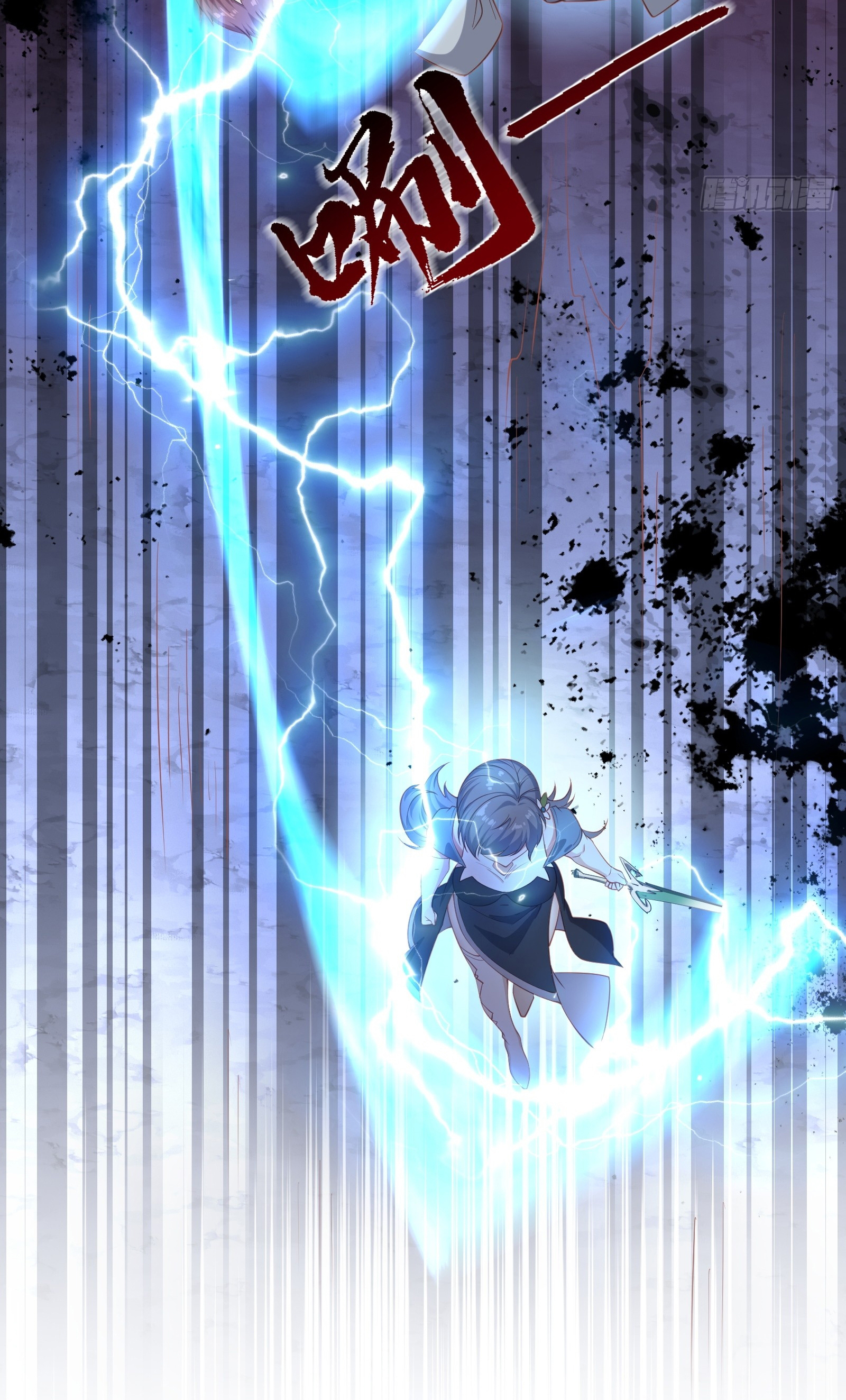 ข้ามโลกมาเป็นNPC ตอนที่ 7 หน้า 45