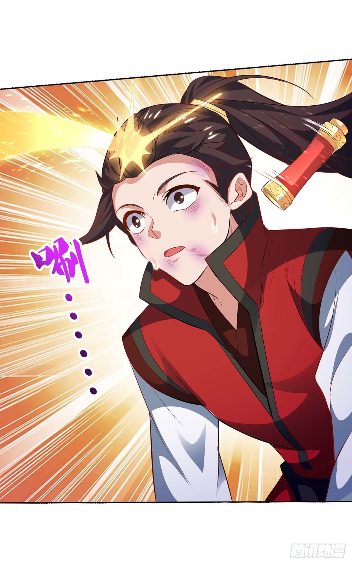 จักรพรรดิ 80,000 ปี ตอนที่ 66 หน้า 7