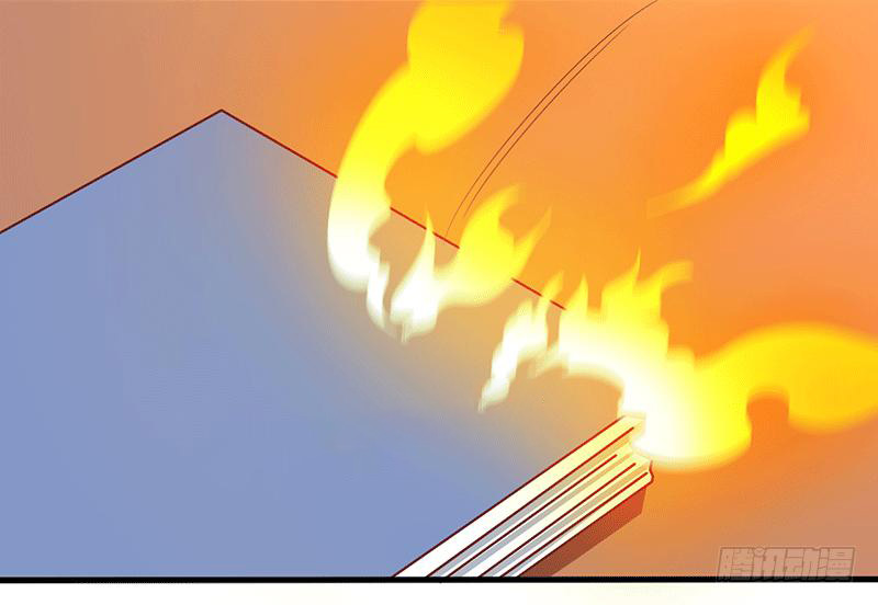 Peerless Scripture of Chaos ตอนที่ 31 หน้า 14