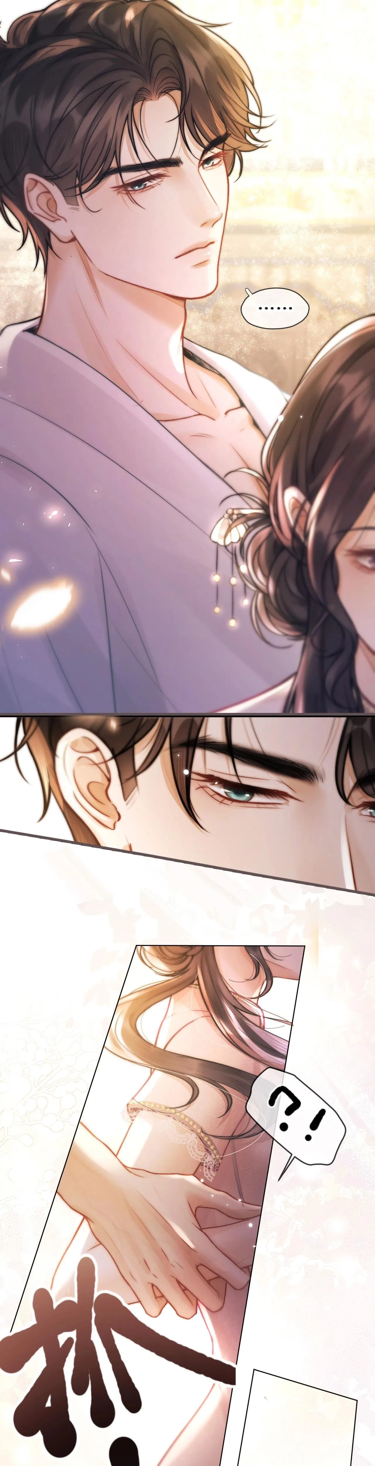 โลกนี้สดใสเมื่อมีเธอ ตอนที่ 2 หน้า 14