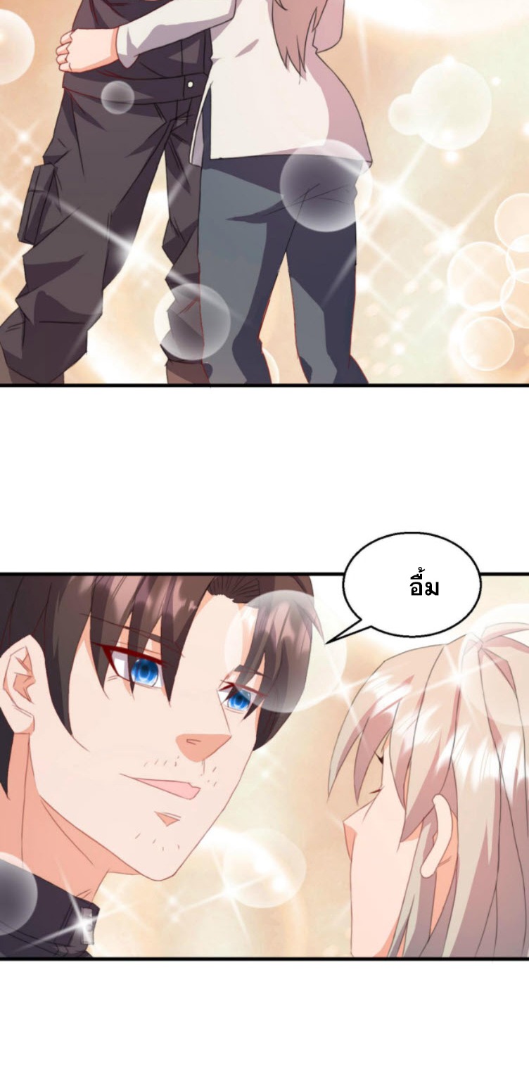 วิหารเทพสวรรค์ ตอนที่ 3 หน้า 27