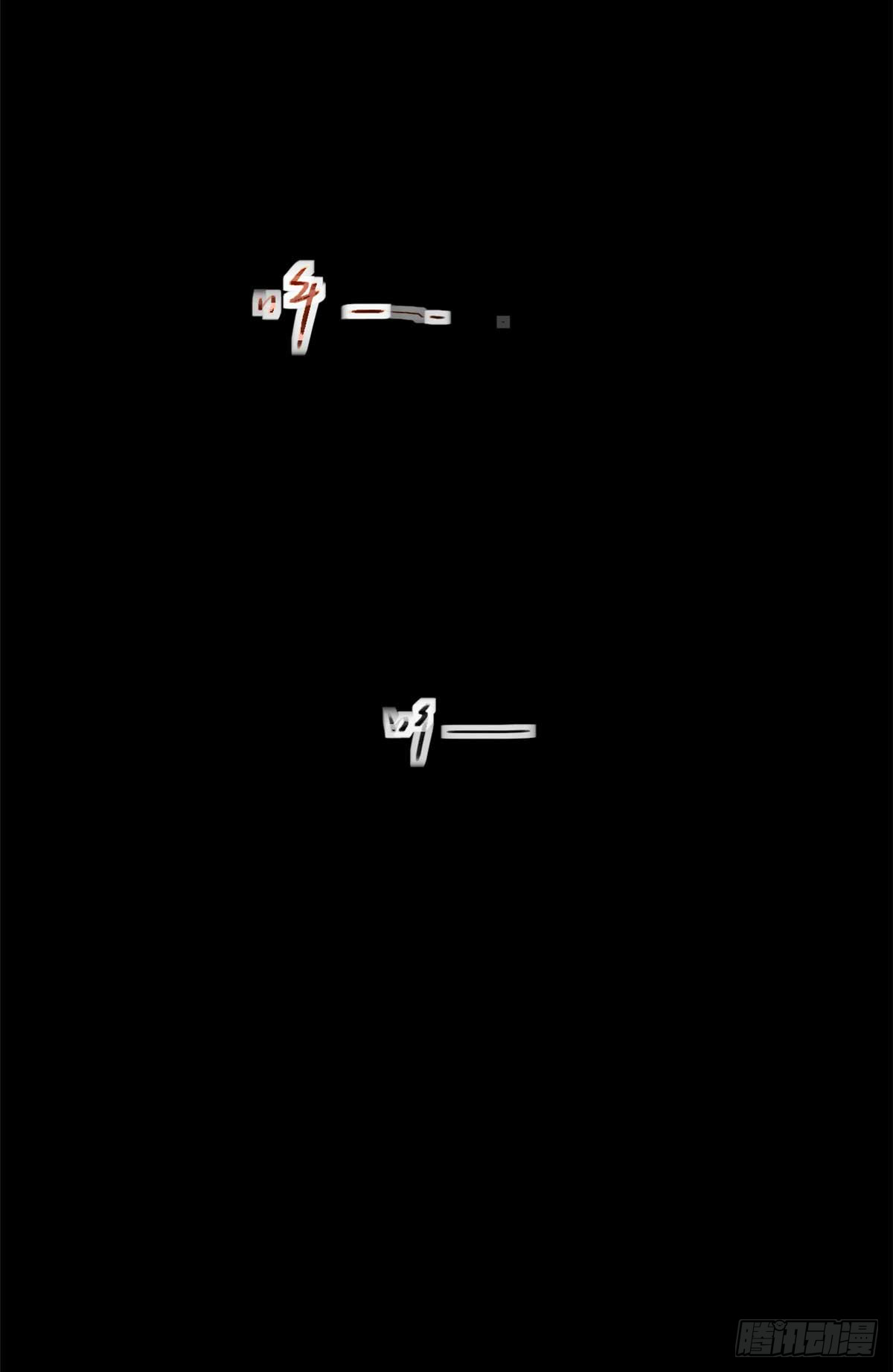 จิตปีศาจ ตอนที่ 2 หน้า 13