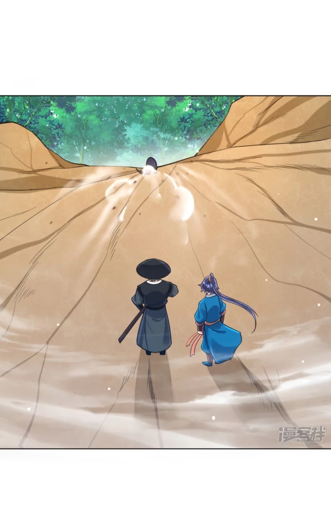 ข้ารับใช้ชั้นหนึ่ง ตอนที่ 267 หน้า 4