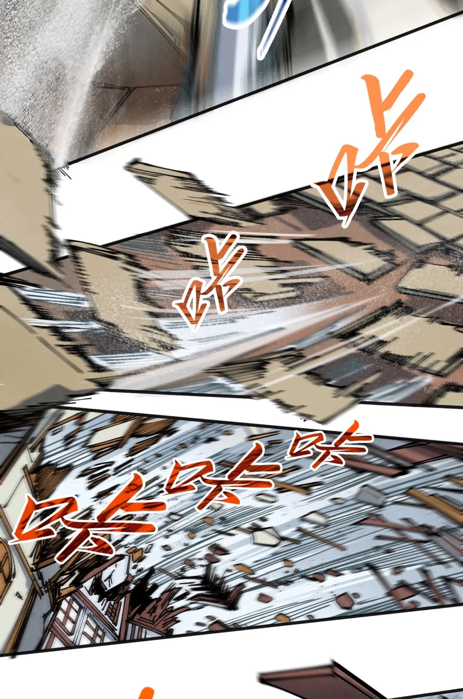 มหาเทพนิรันดร์กาล ตอนที่ 215 หน้า 27