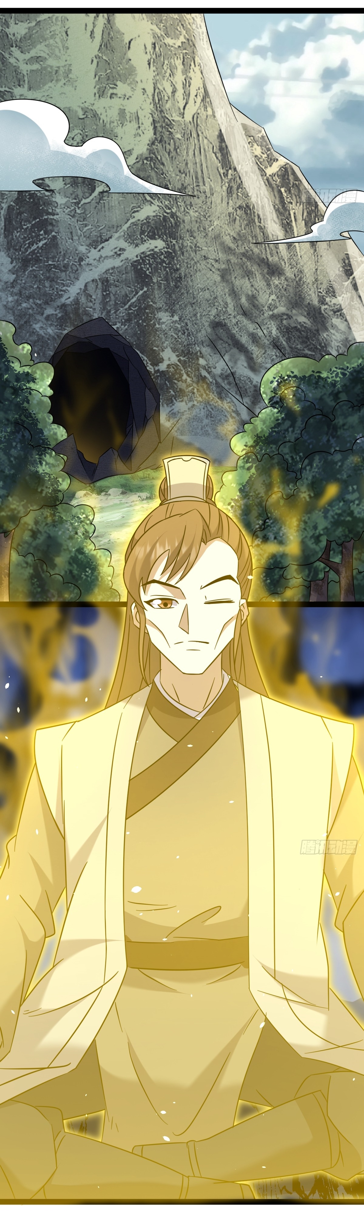 เก็บตัวร้อยปี จากนี้พี่ขอเทพ! INVINCIBLE AFTER A HUNDRED YEARS OF SECLUSION ตอนที่ 123 หน้า 16